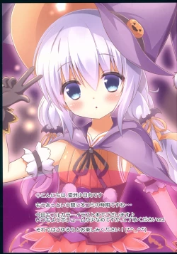 Page 3 of Rabbit World 3