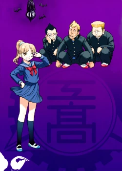 Page 35 of Senpai-chan to Ore.