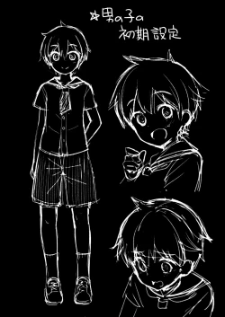 Page 20 of Itsumi Erika