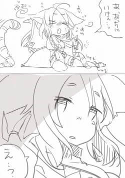 Page 2 of お仕事任せてください!