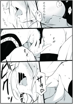 Page 56 of お仕事任せてください!