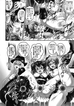 Page 101 of Ore Yome Saimin Soushuuhen 1+α