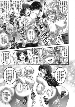 Page 40 of Ore Yome Saimin Soushuuhen 1+α