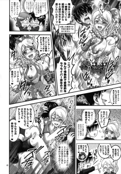 Page 49 of Ore Yome Saimin Soushuuhen 1+α