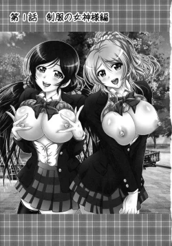 Page 4 of Ore Yome Saimin Soushuuhen 1+α