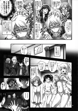 Page 64 of Ore Yome Saimin Soushuuhen 1+α