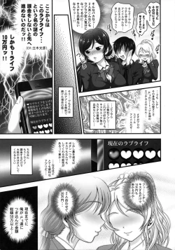 Page 8 of Ore Yome Saimin Soushuuhen 1+α
