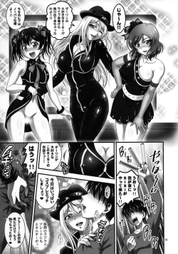 Page 92 of Ore Yome Saimin Soushuuhen 1+α