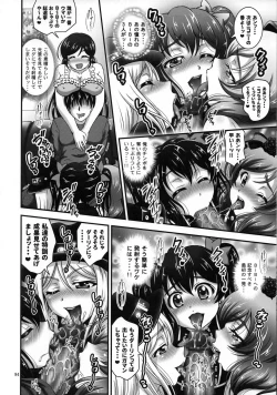 Page 95 of Ore Yome Saimin Soushuuhen 1+α