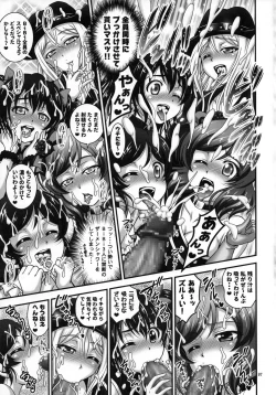 Page 98 of Ore Yome Saimin Soushuuhen 1+α