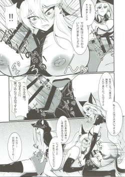 Page 14 of Nyotaburu 4