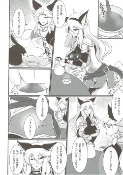 Page 5 of Nyotaburu 4