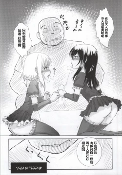 Page 26 of YUKINA BAD