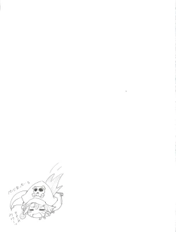 Page 35 of MayBri Shasei Gaman Game