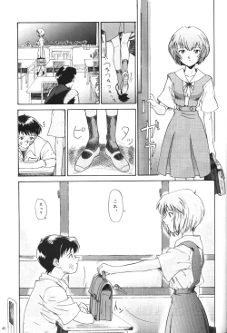 Page 44 of Apocrypha