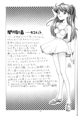 Page 50 of Apocrypha