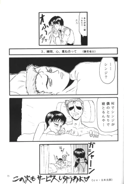 Page 72 of Apocrypha