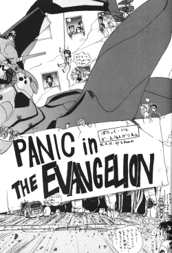 Page 74 of Apocrypha