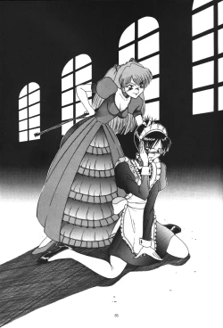 Page 84 of Apocrypha