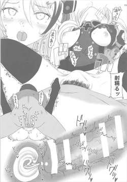 Page 10 of METALBLOOD HIPPER