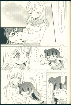 Page 11 of TOP GUNDER SECOND