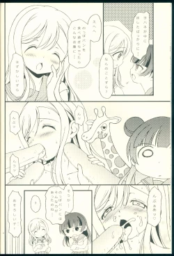 Page 12 of TOP GUNDER SECOND