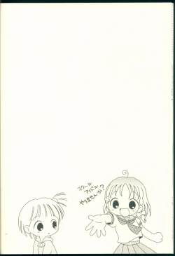 Page 18 of TOP GUNDER SECOND