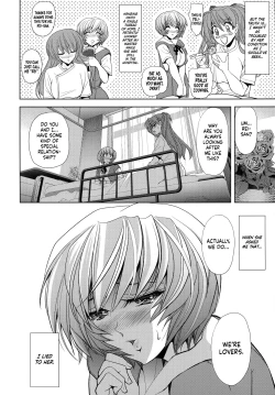 Page 19 of Lovey Dovey