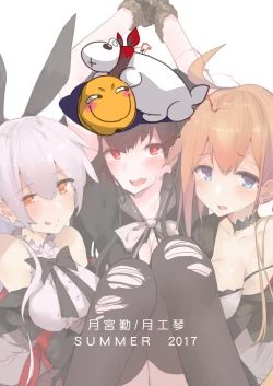 Page 38 of 鐵血人型擴編中