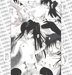 Page 19 of Otouto no GF ga Kawaiinde Nemurasete Hamedorishite Shimaimashita.