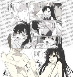 Page 39 of Otouto no GF ga Kawaiinde Nemurasete Hamedorishite Shimaimashita.