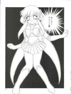 Page 11 of Milky Syndrome EX 2