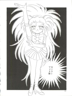 Page 14 of Milky Syndrome EX 2