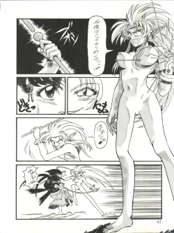 Page 42 of Milky Syndrome EX 2