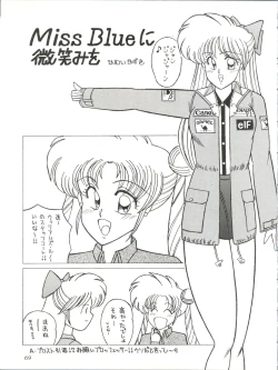 Page 69 of Milky Syndrome EX 2