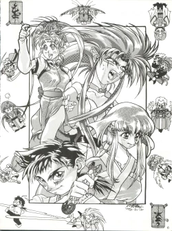 Page 6 of Milky Syndrome EX 2