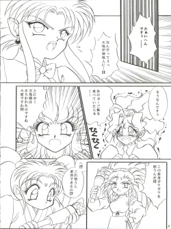 Page 8 of Milky Syndrome EX 2