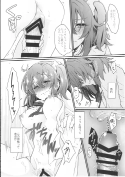 Page 14 of Doutei o Sutenai to Derarenai Heya ni Tojikomeraretara Happy End ni Natta Hanashi