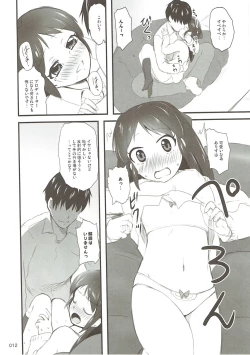 Page 11 of Moba Arisu