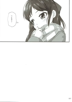 Page 26 of Moba Arisu