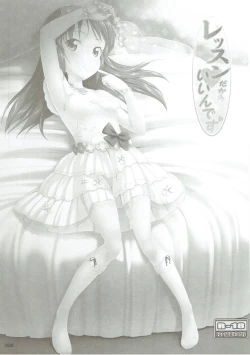 Page 27 of Moba Arisu