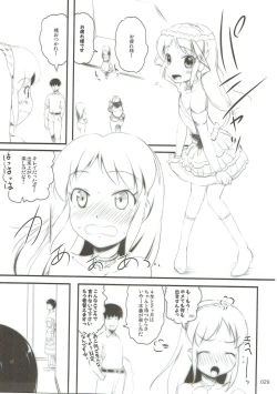 Page 28 of Moba Arisu
