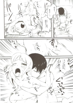 Page 49 of Moba Arisu
