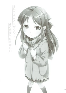 Page 78 of Moba Arisu