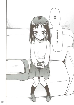 Page 83 of Moba Arisu