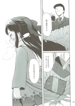 Page 86 of Moba Arisu