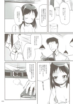 Page 91 of Moba Arisu
