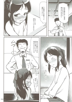 Page 93 of Moba Arisu