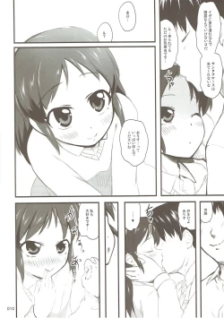 Page 9 of Moba Arisu