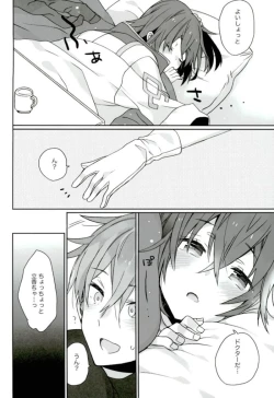 Page 25 of Love Love FGO